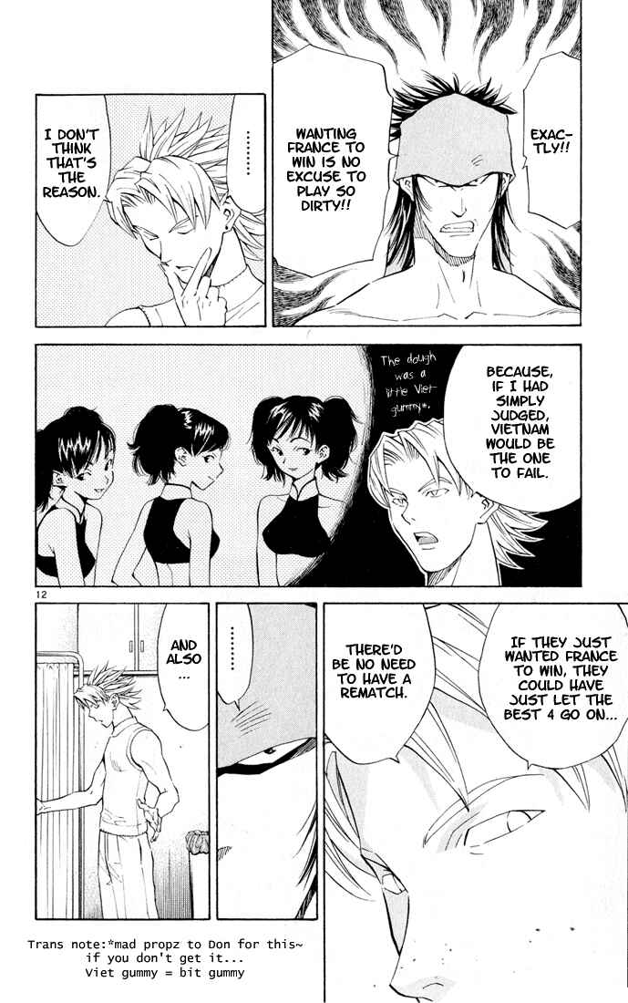 Page 17 Chapter 78 Yakitate!! Japan