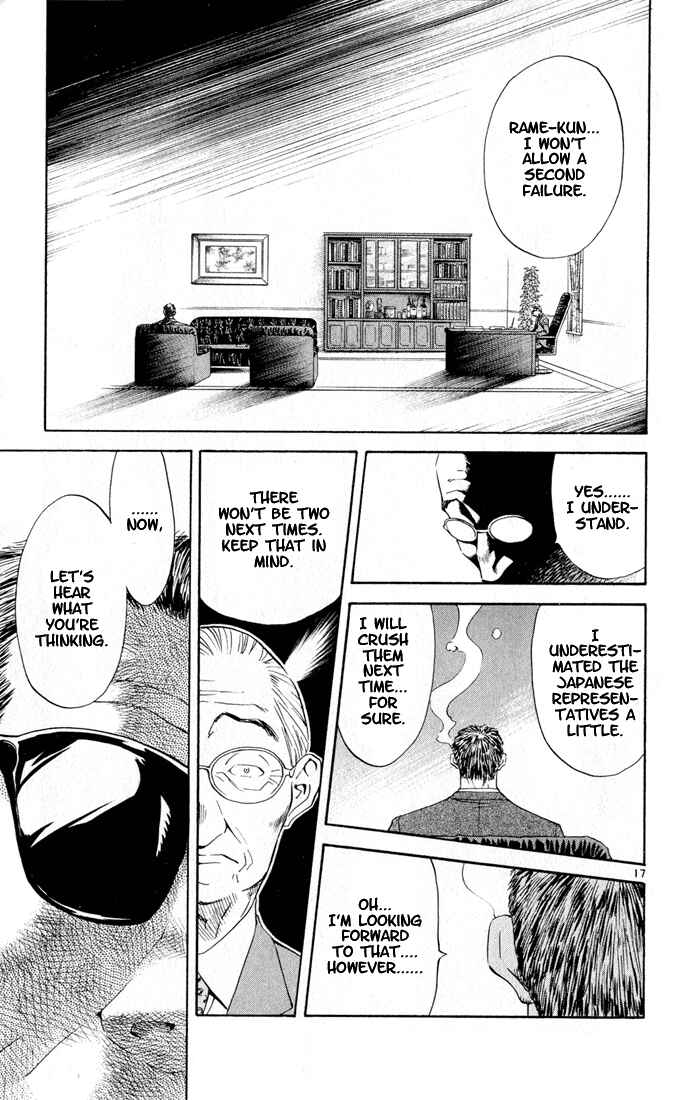Page 22 Chapter 78 Yakitate!! Japan