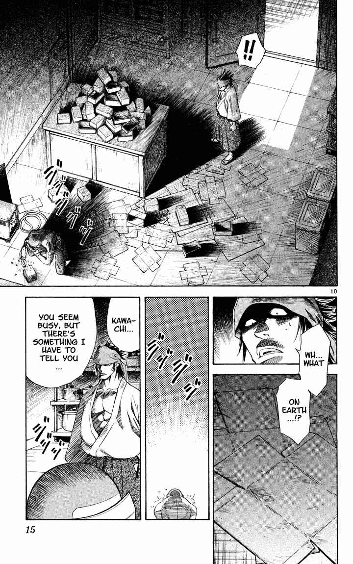 Page 15 Chapter 105 Yakitate!! Japan