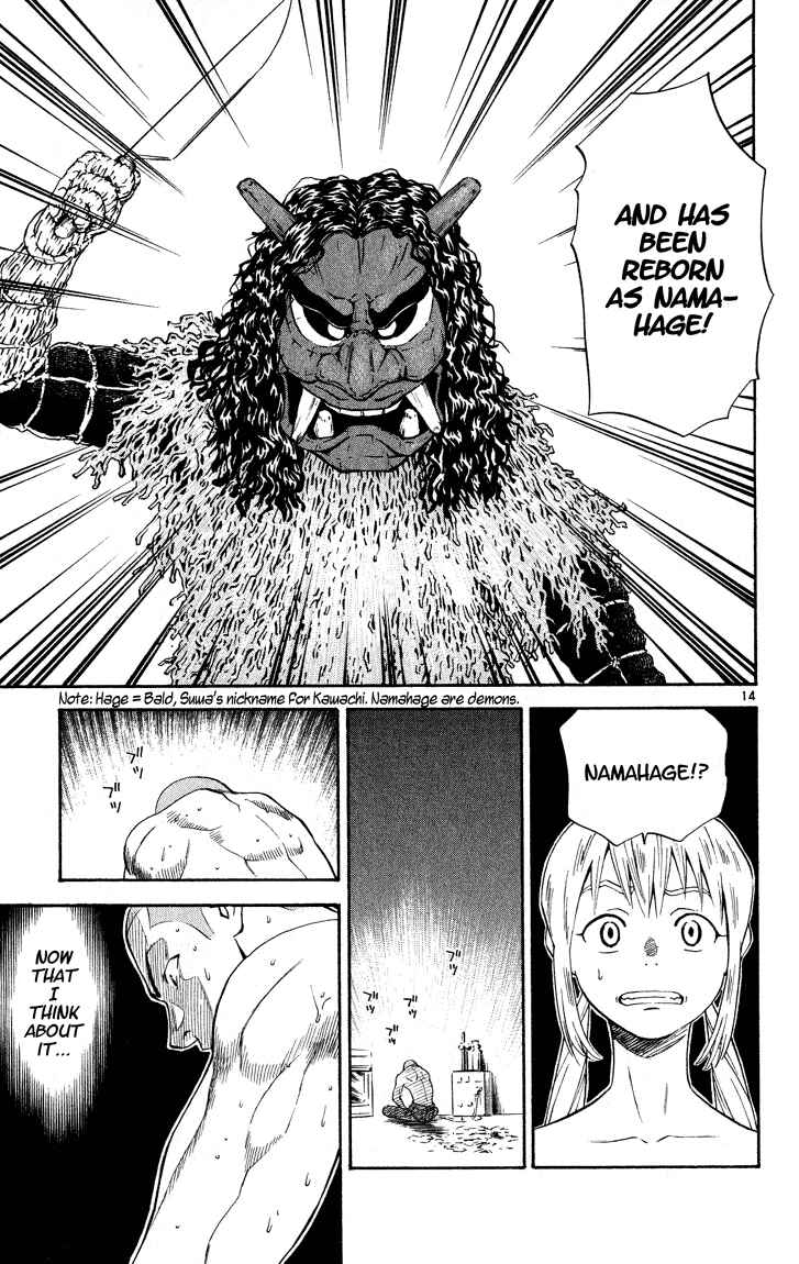 Page 19 Chapter 105 Yakitate!! Japan