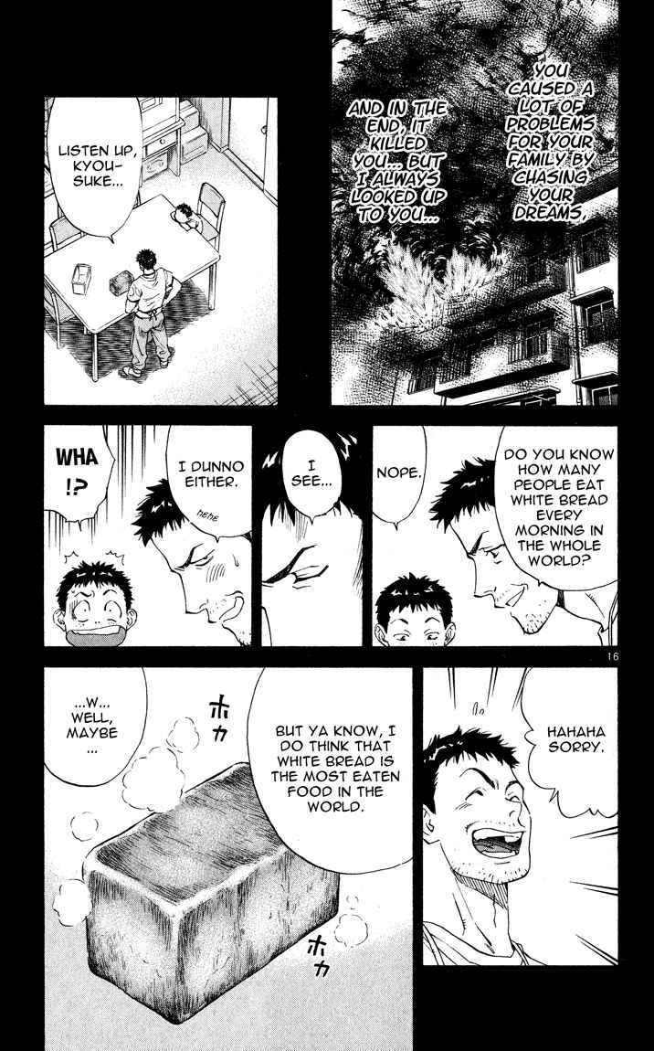 Page 21 Chapter 105 Yakitate!! Japan