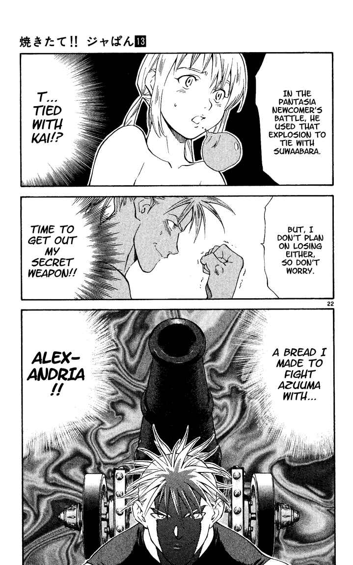Page 27 Chapter 105 Yakitate!! Japan