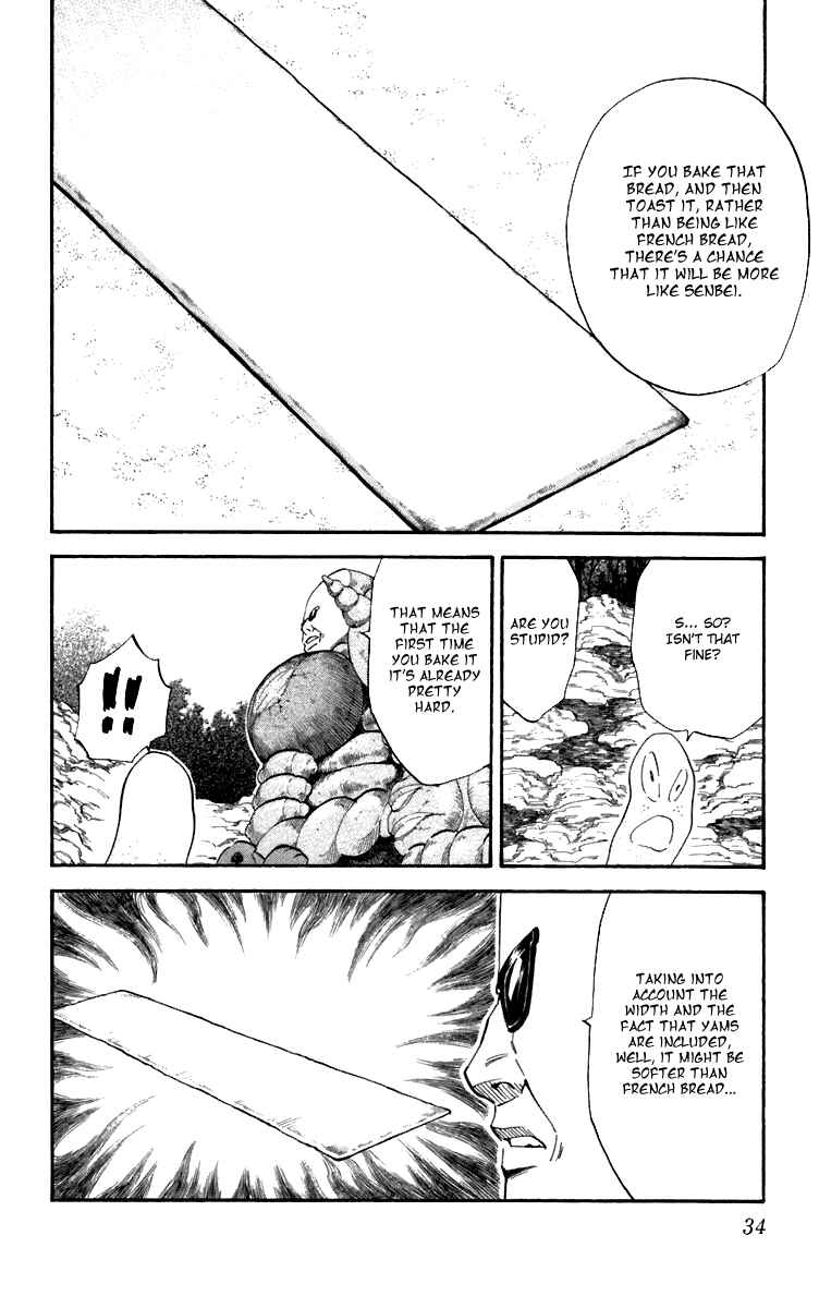Page 12 Chapter 233 Yakitate!! Japan