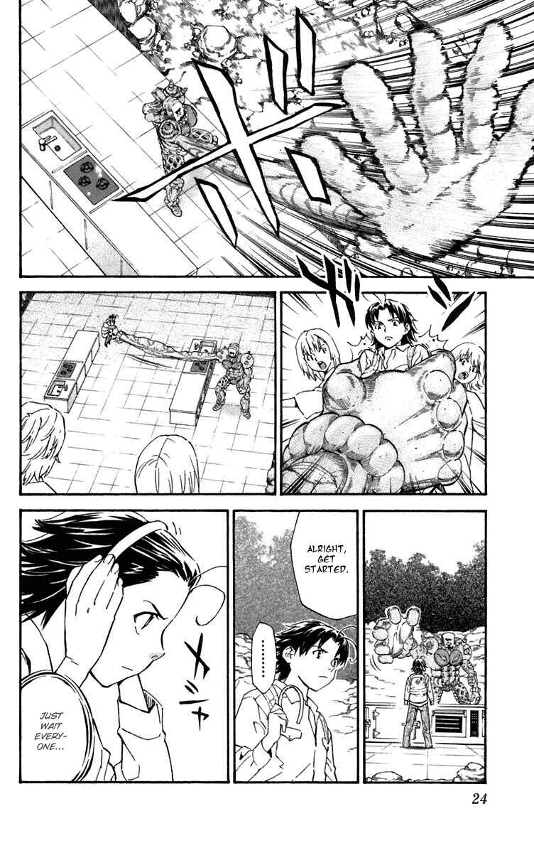 Page 2 Chapter 233 Yakitate!! Japan
