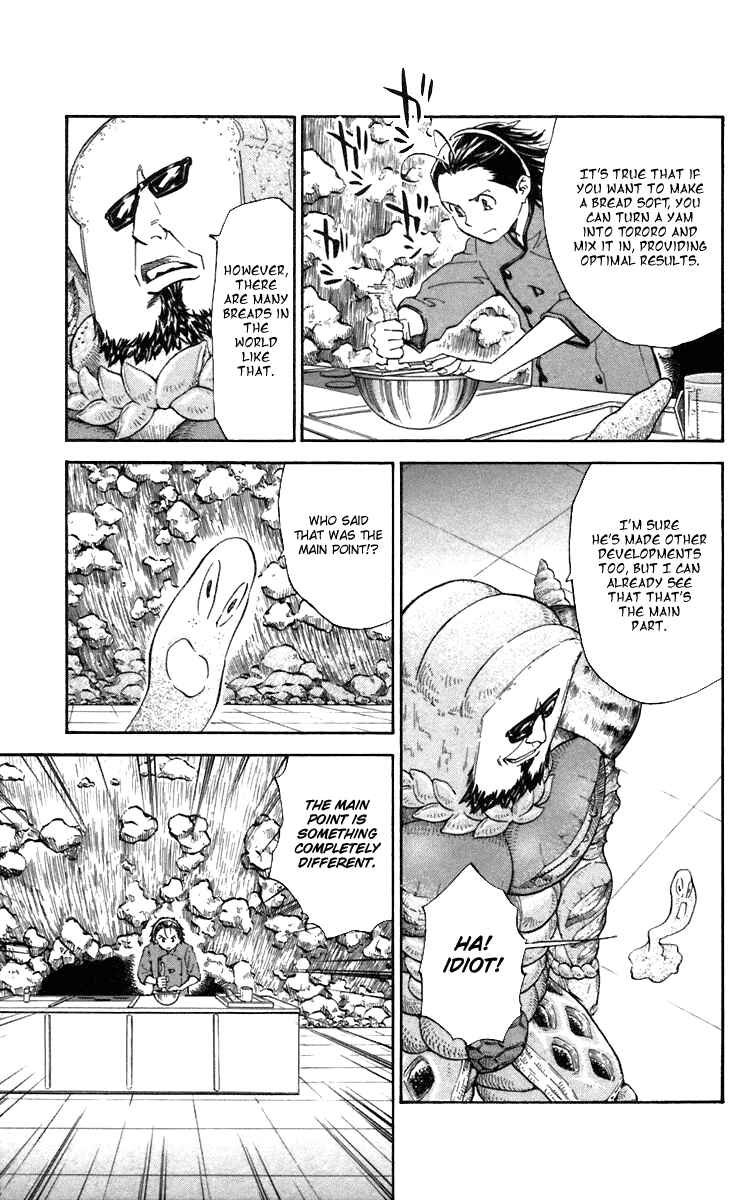 Page 5 Chapter 233 Yakitate!! Japan