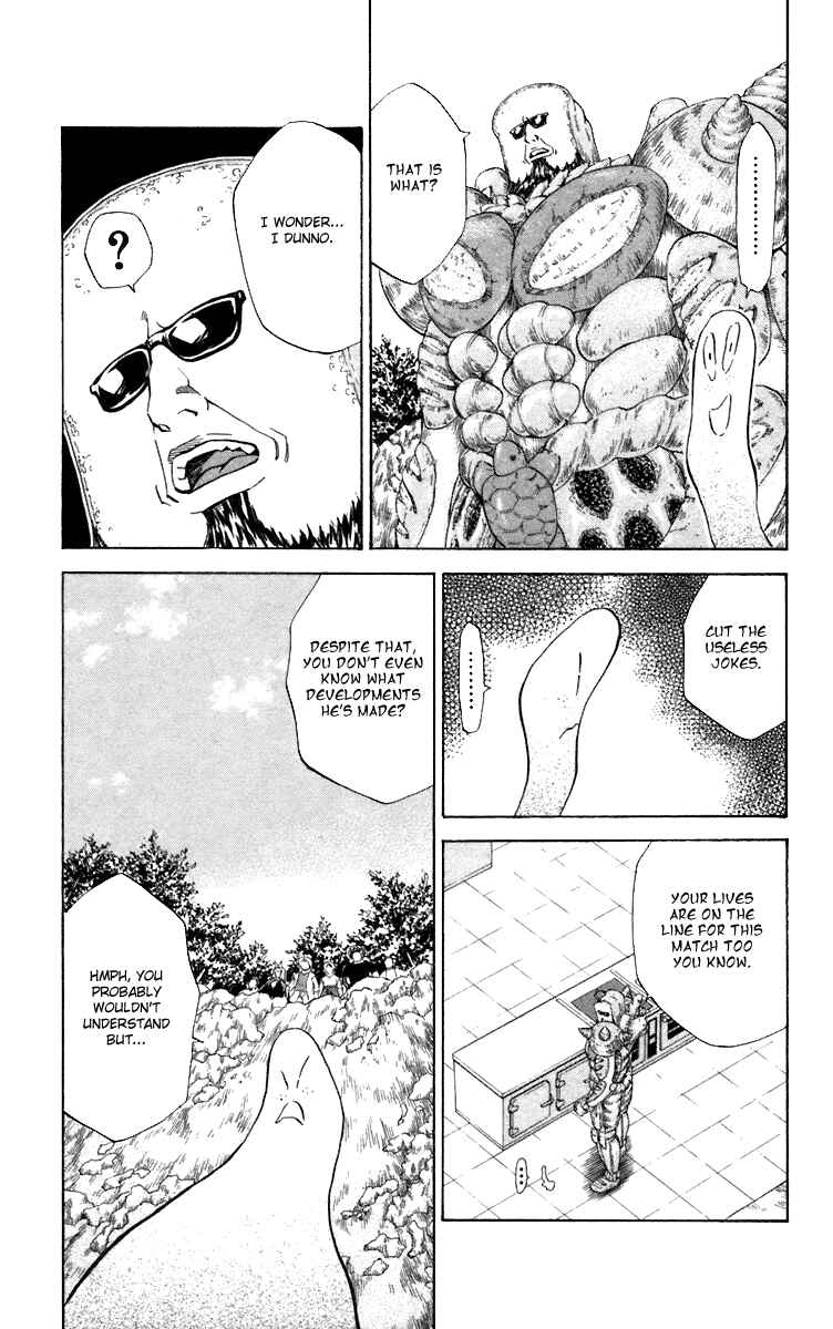 Page 7 Chapter 233 Yakitate!! Japan