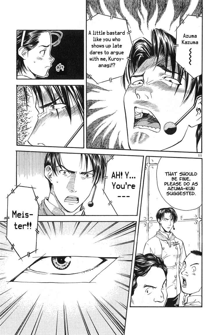 Page 11 Chapter 20 Yakitate!! Japan