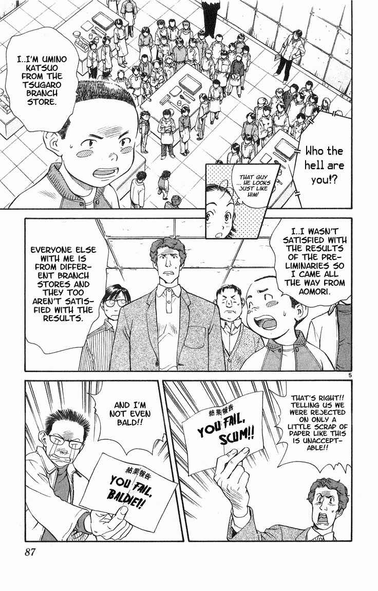 Page 5 Chapter 20 Yakitate!! Japan