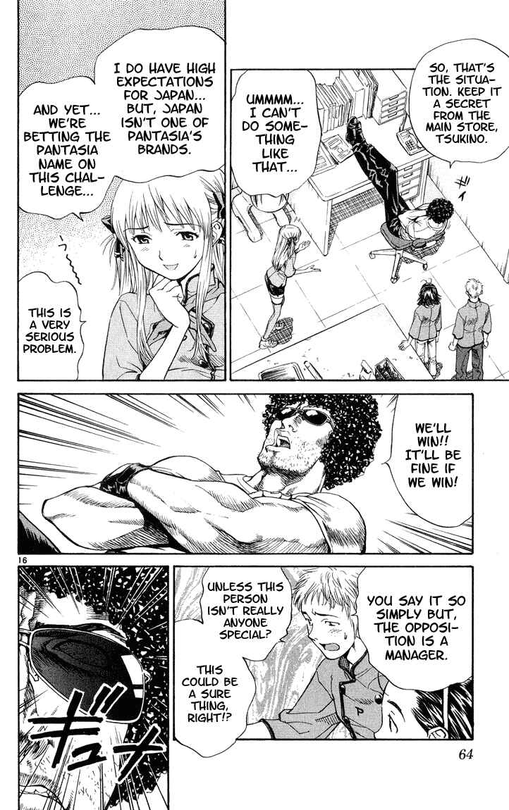 Page 15 Chapter 9 Yakitate!! Japan