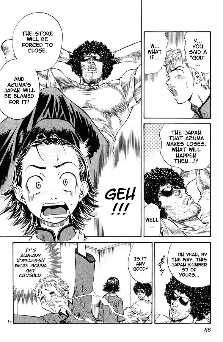 Page 17 Chapter 9 Yakitate!! Japan