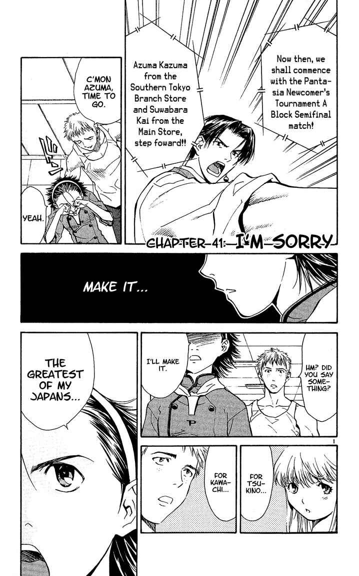 Page 1 Chapter 41 Yakitate!! Japan