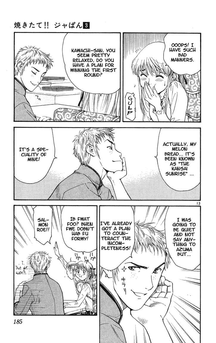 Page 13 Chapter 25 Yakitate!! Japan