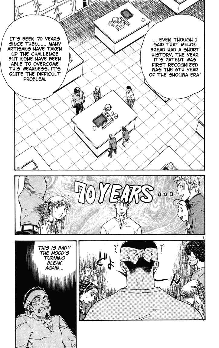 Page 7 Chapter 25 Yakitate!! Japan