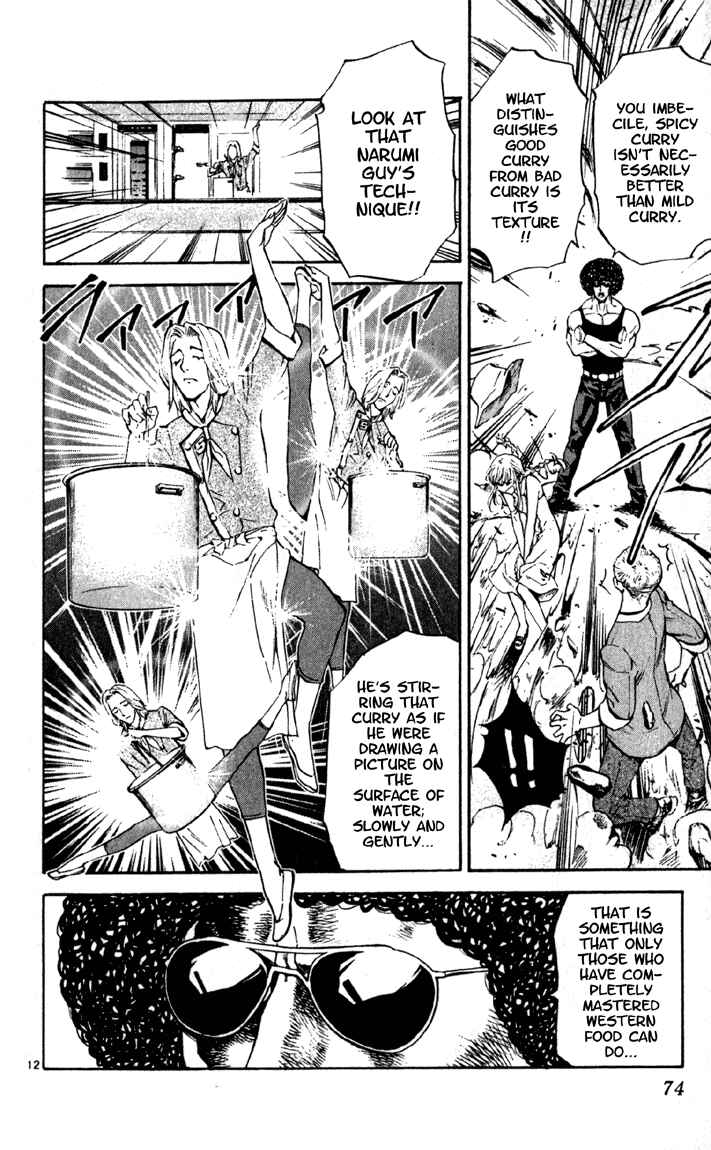 Page 12 Chapter 137 Yakitate!! Japan