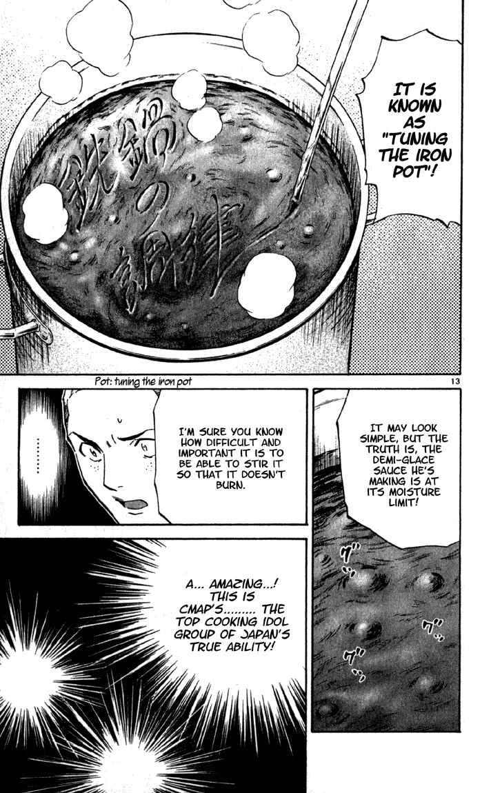 Page 13 Chapter 137 Yakitate!! Japan
