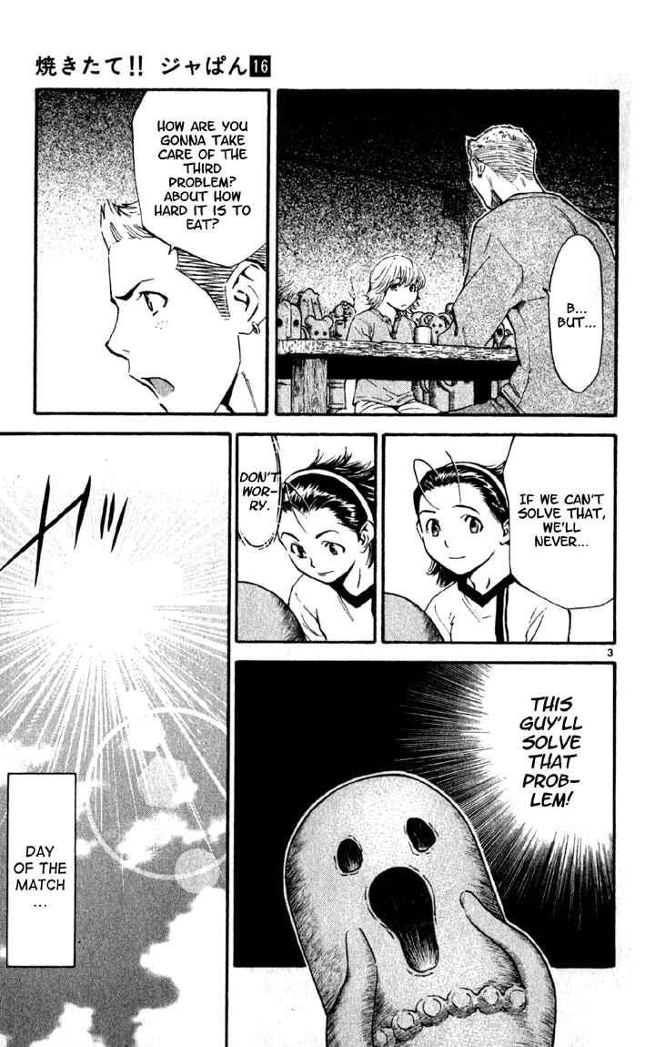 Page 3 Chapter 137 Yakitate!! Japan