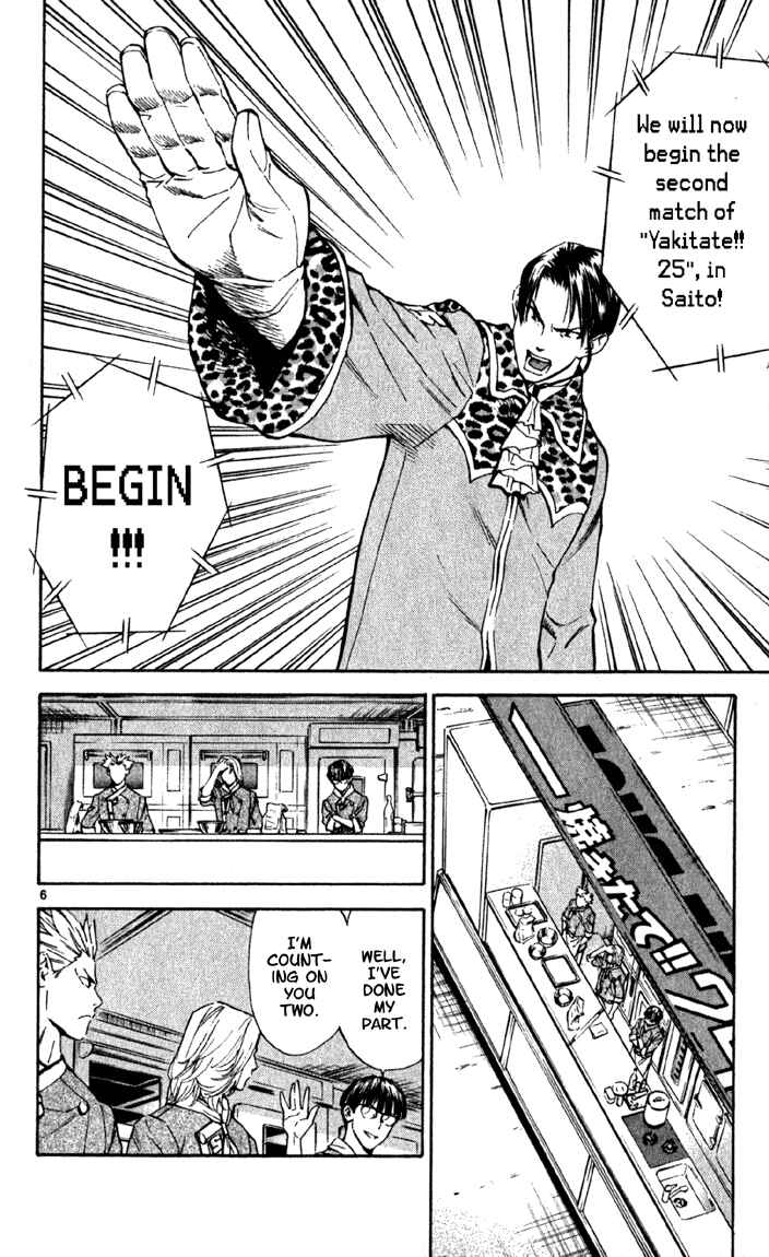 Page 6 Chapter 137 Yakitate!! Japan