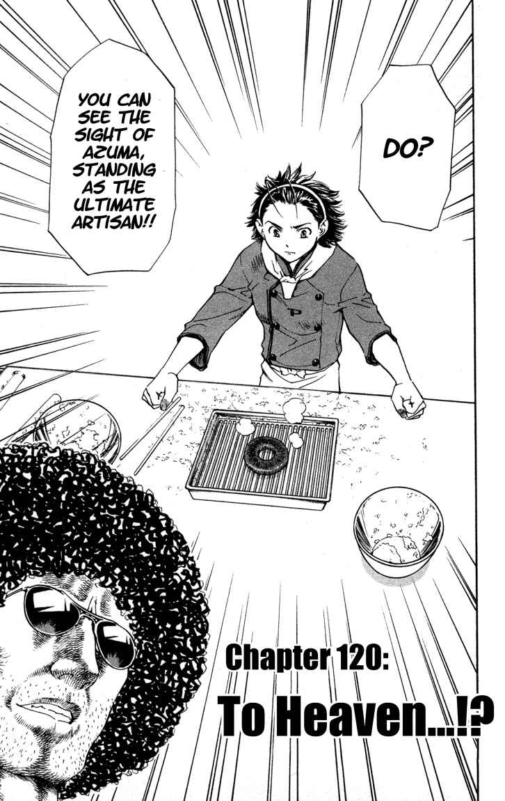 Page 1 Chapter 120 Yakitate!! Japan
