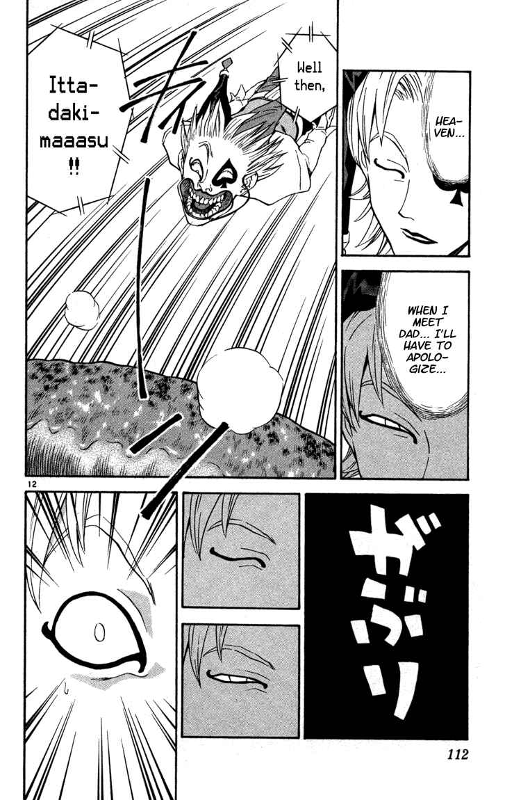 Page 12 Chapter 120 Yakitate!! Japan