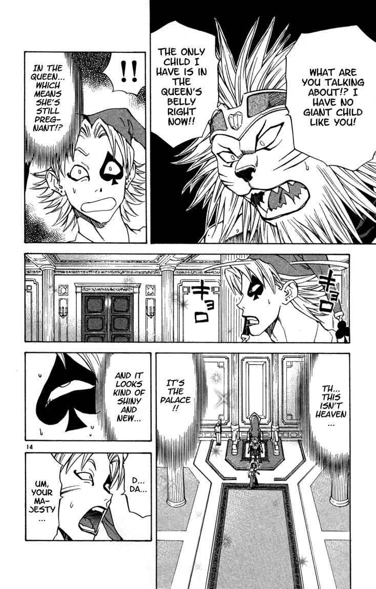 Page 14 Chapter 120 Yakitate!! Japan