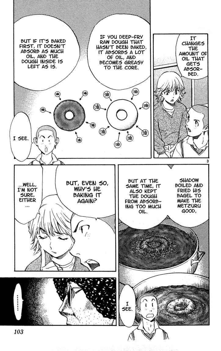 Page 3 Chapter 120 Yakitate!! Japan