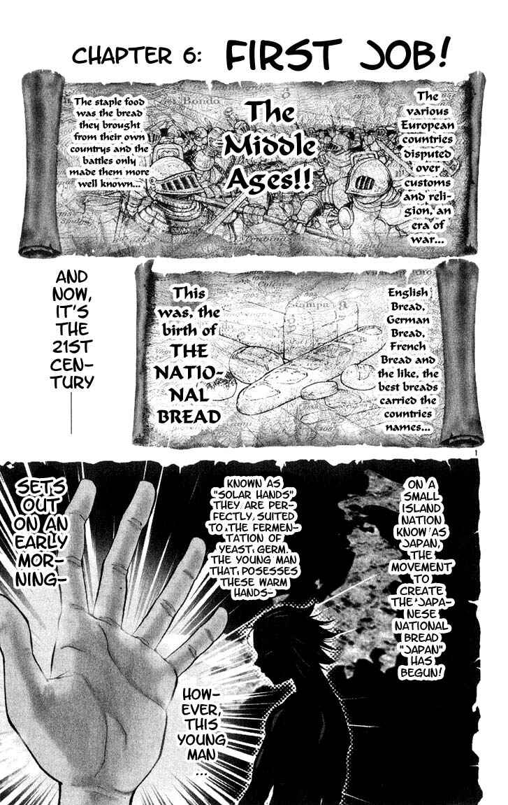 Page 1 Chapter 6 Yakitate!! Japan