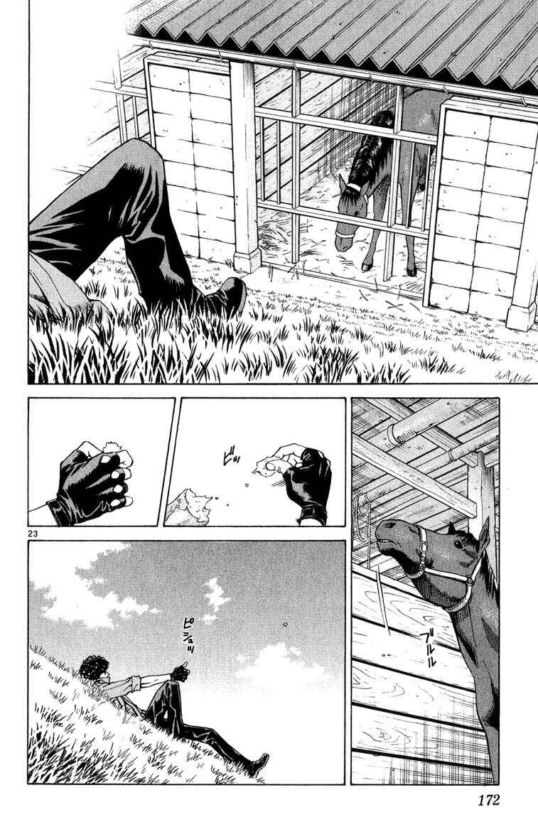 Page 23 Chapter 6 Yakitate!! Japan