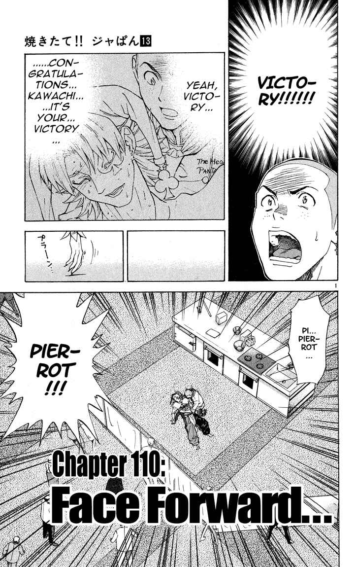 Page 1 Chapter 110 Yakitate!! Japan