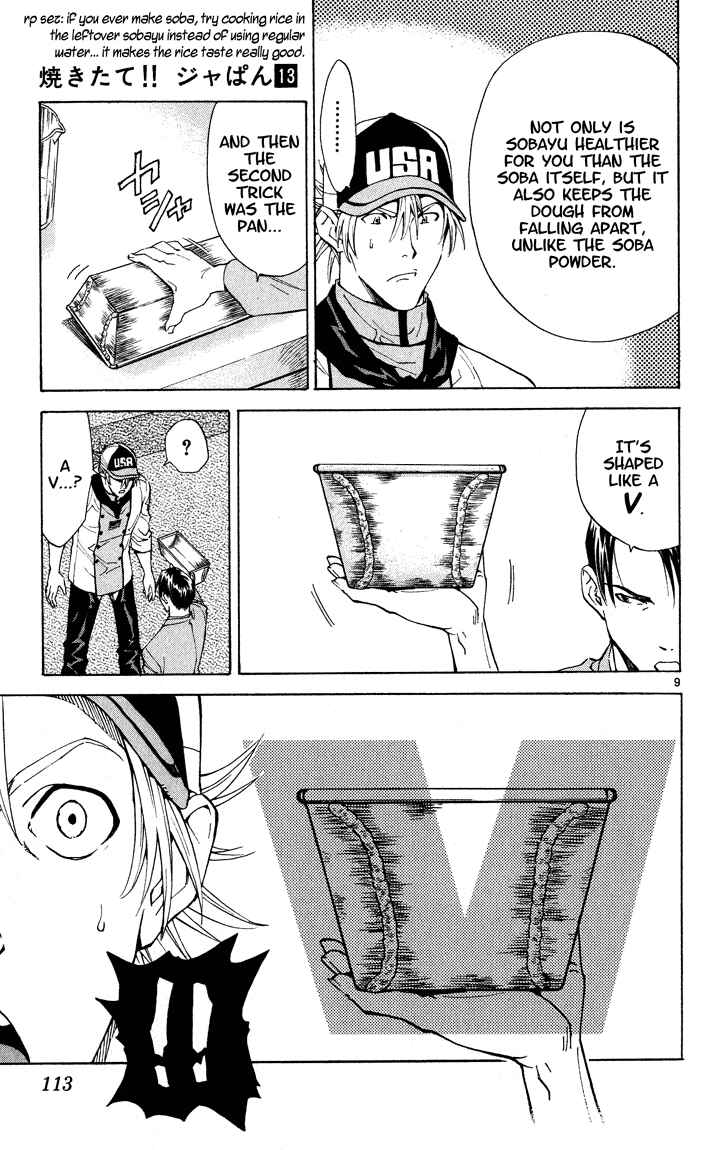 Page 9 Chapter 110 Yakitate!! Japan
