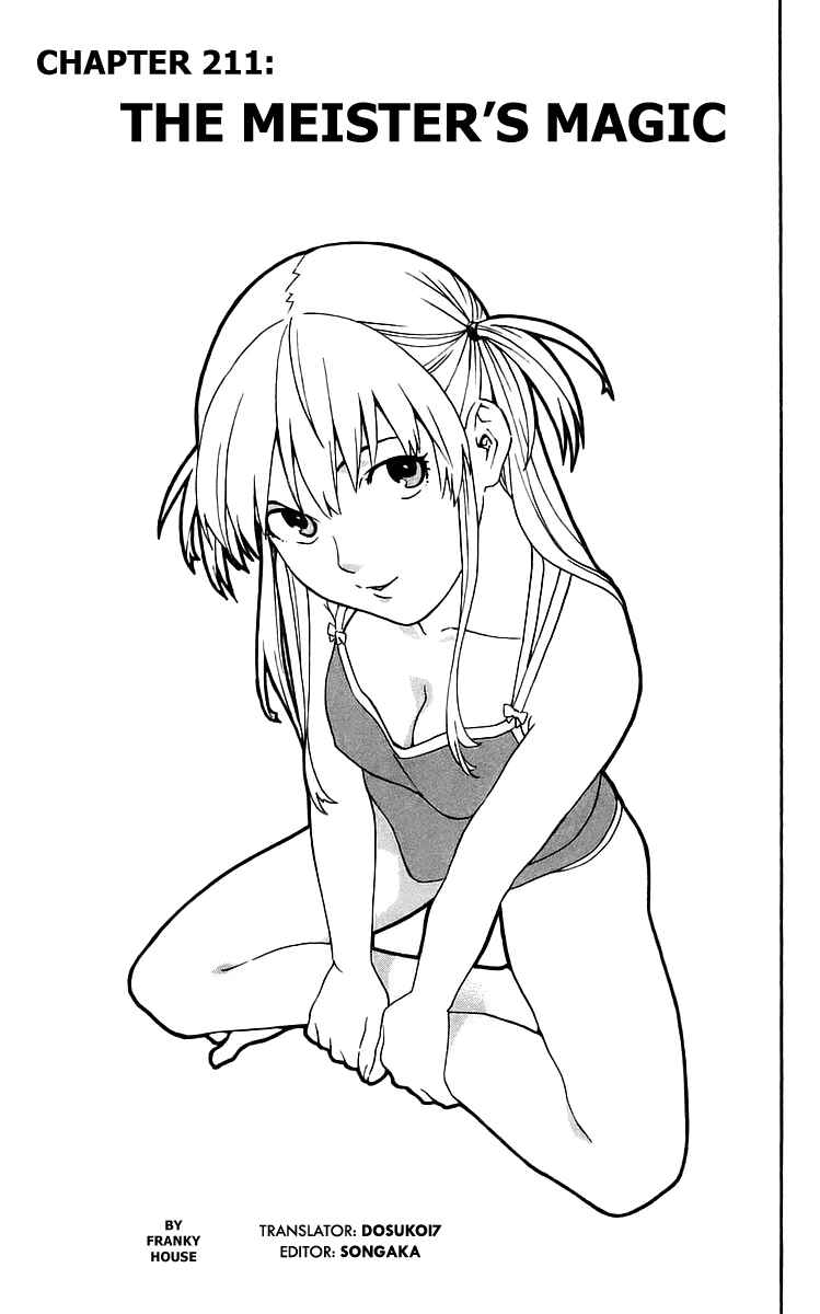 Page 1 Chapter 211 Yakitate!! Japan