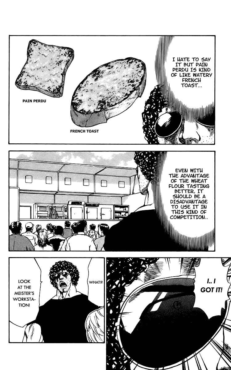Page 12 Chapter 211 Yakitate!! Japan