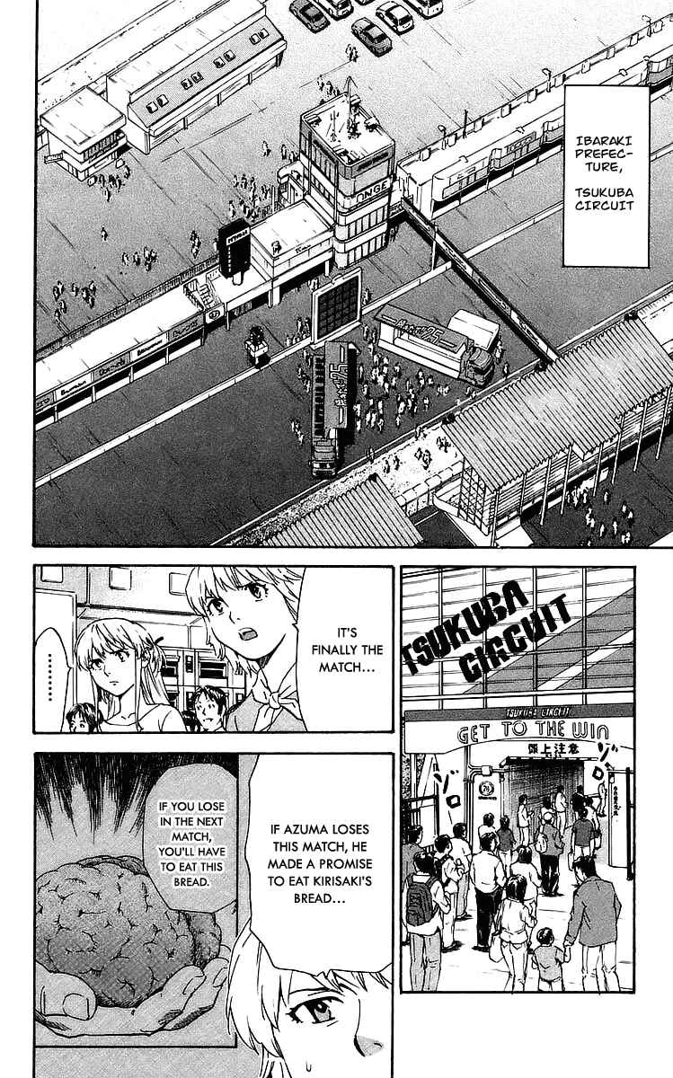 Page 2 Chapter 211 Yakitate!! Japan