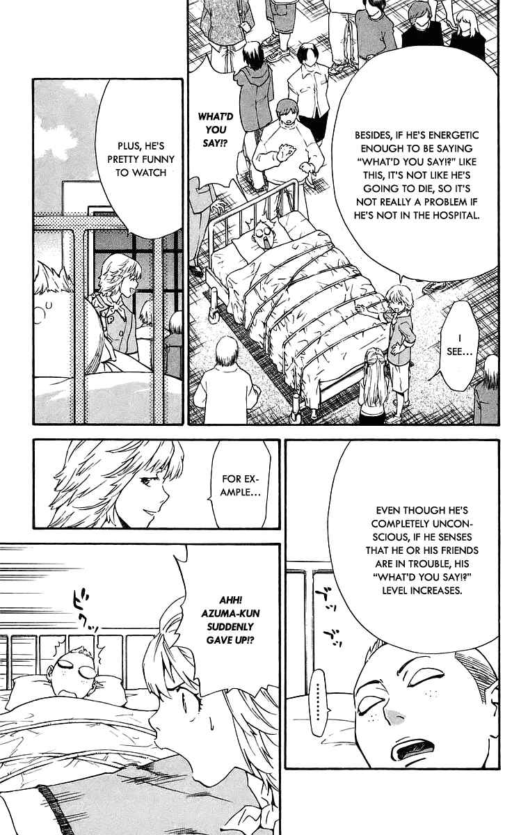 Page 5 Chapter 211 Yakitate!! Japan