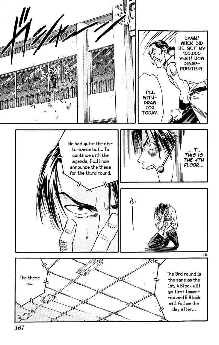 Page 15 Chapter 31 Yakitate!! Japan
