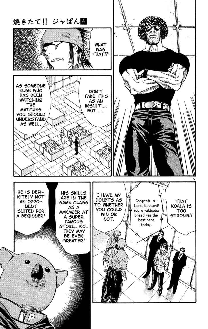 Page 5 Chapter 31 Yakitate!! Japan