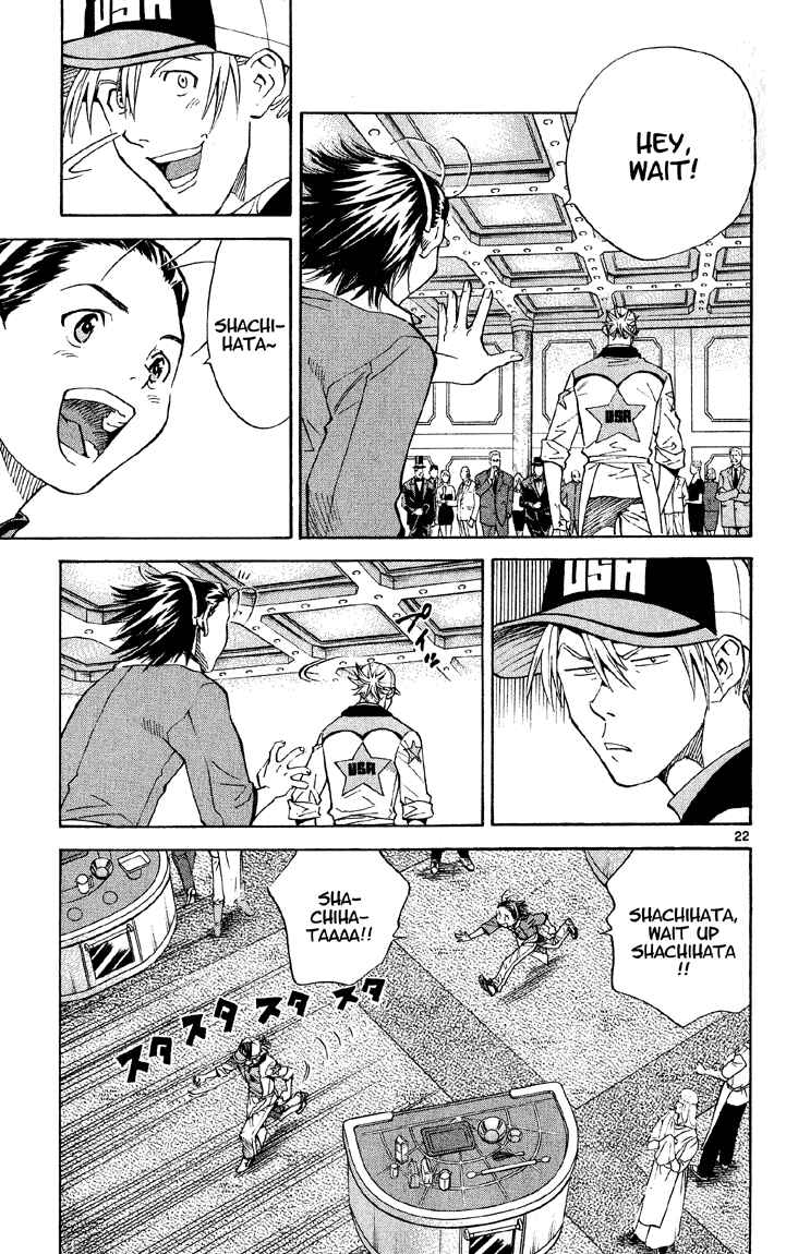 Page 22 Chapter 72 Yakitate!! Japan