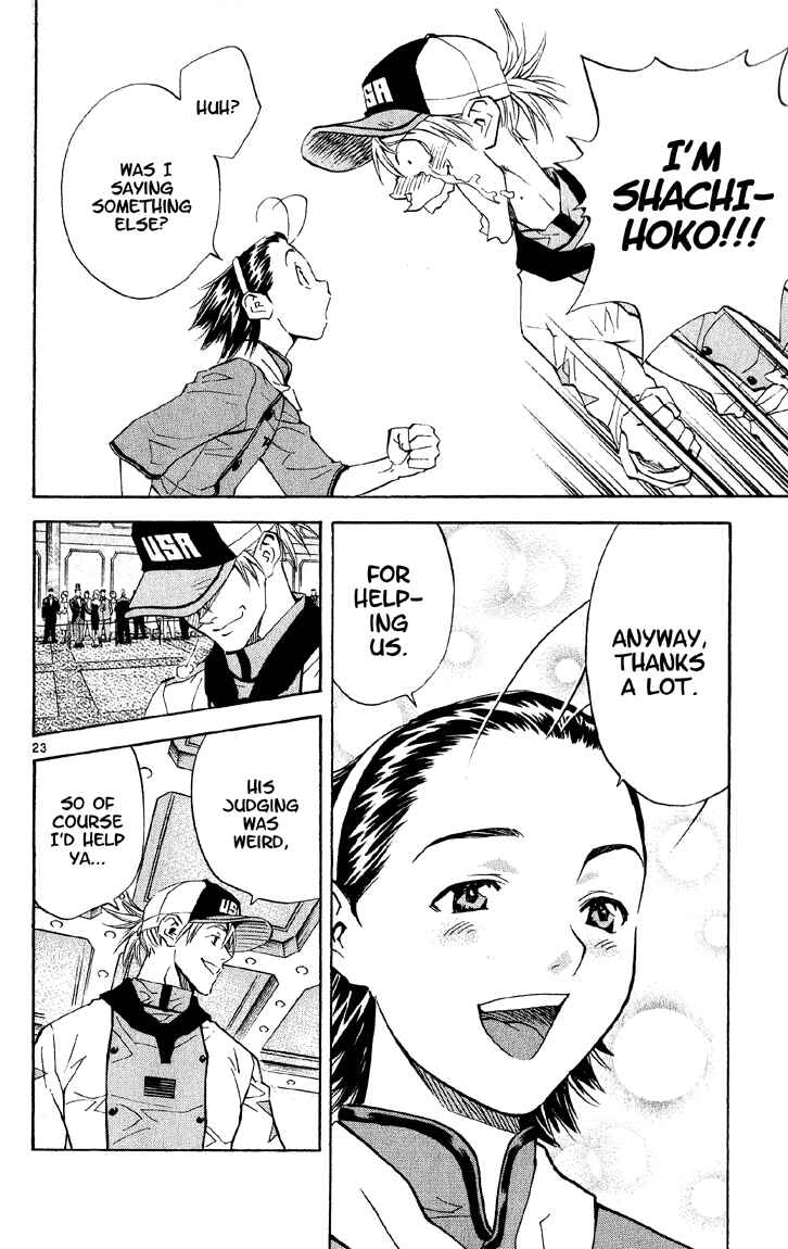 Page 23 Chapter 72 Yakitate!! Japan