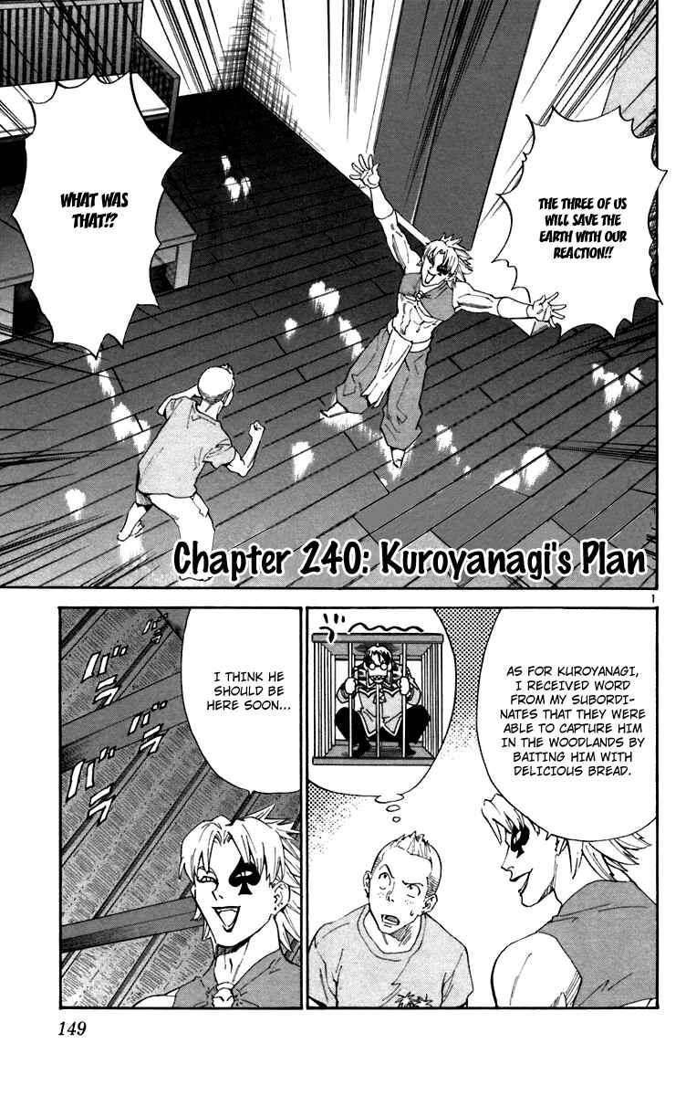 Page 1 Chapter 240 Yakitate!! Japan