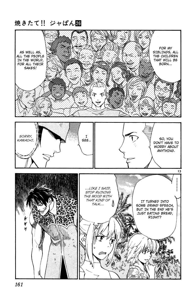 Page 13 Chapter 240 Yakitate!! Japan