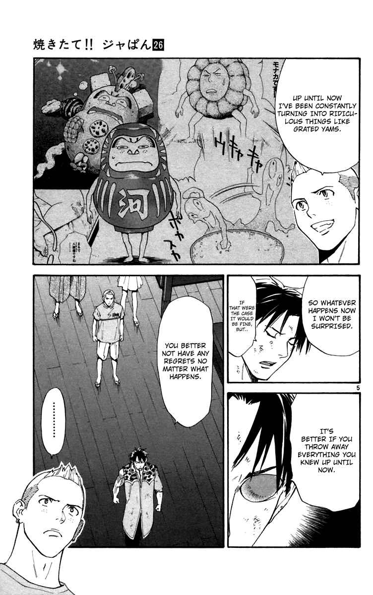 Page 5 Chapter 240 Yakitate!! Japan