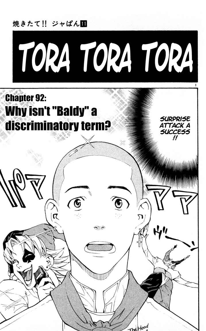 Page 1 Chapter 92 Yakitate!! Japan