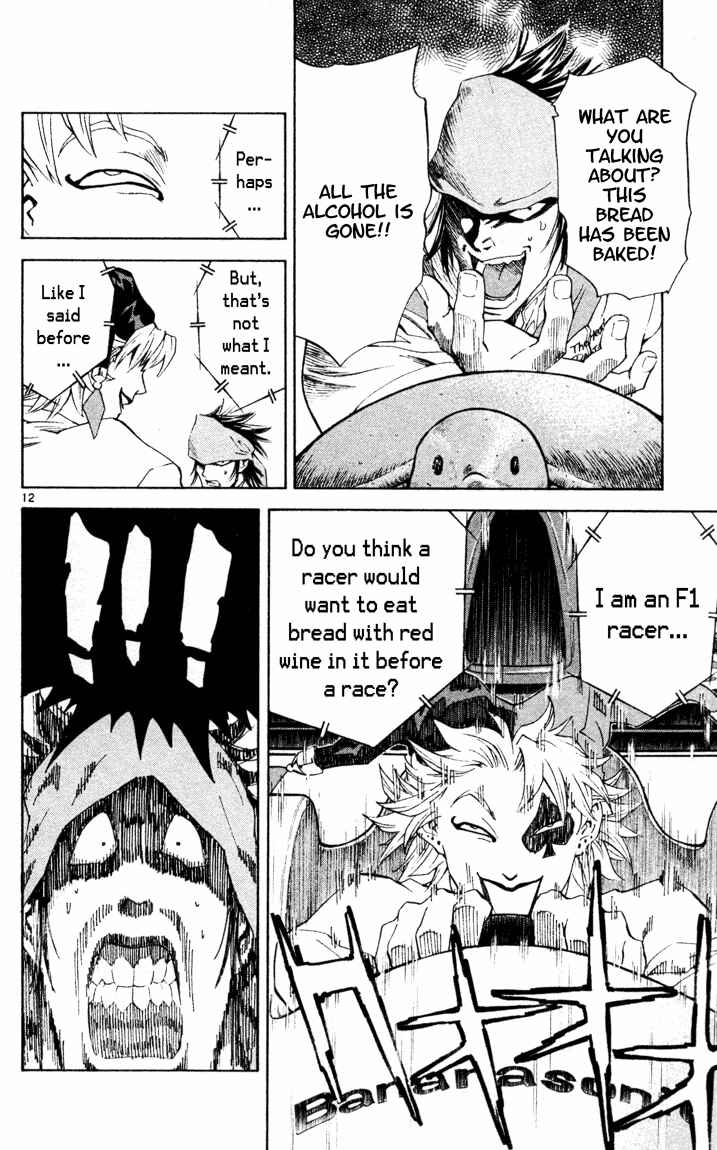 Page 12 Chapter 92 Yakitate!! Japan