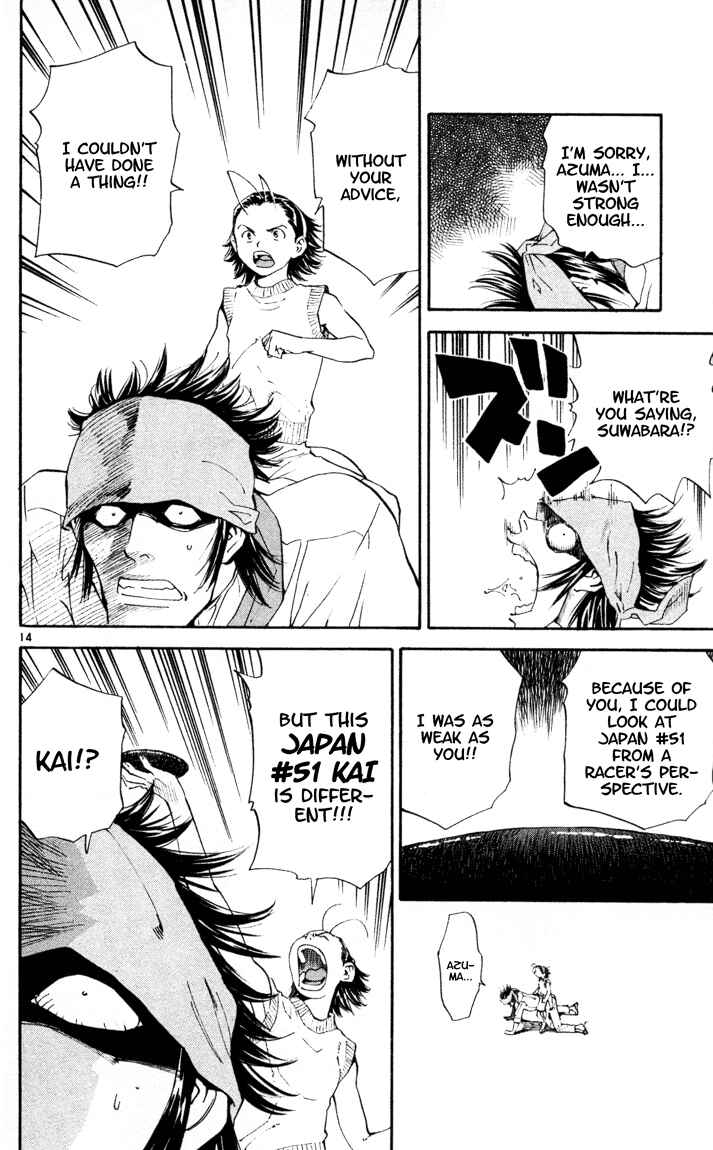 Page 14 Chapter 92 Yakitate!! Japan