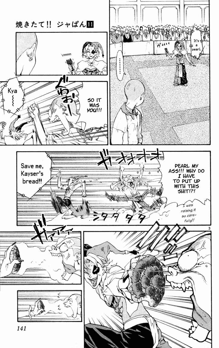 Page 3 Chapter 92 Yakitate!! Japan