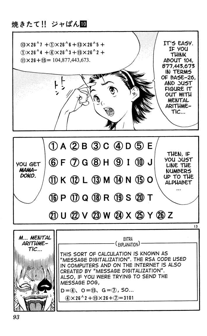 Page 13 Chapter 82 Yakitate!! Japan