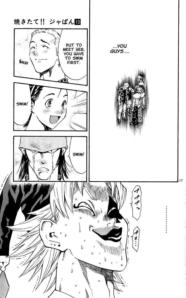 Page 17 Chapter 82 Yakitate!! Japan