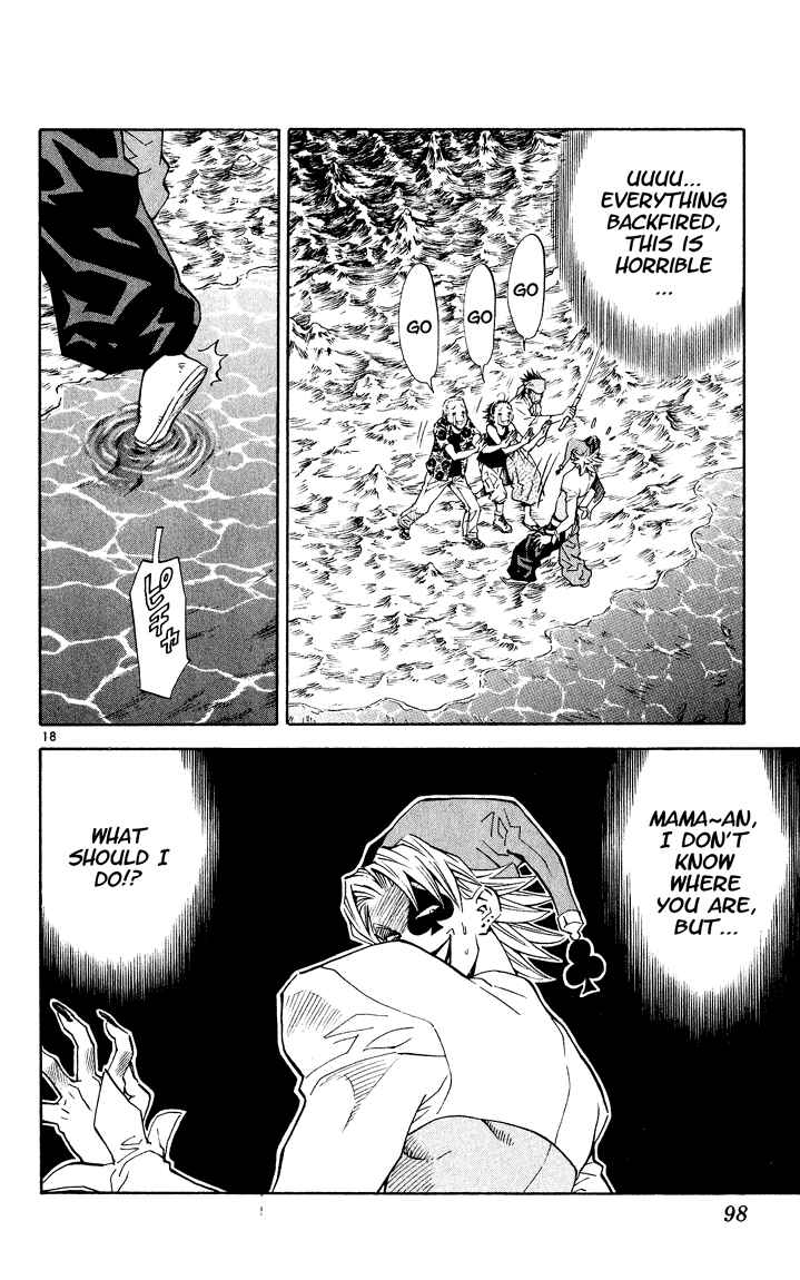 Page 18 Chapter 82 Yakitate!! Japan