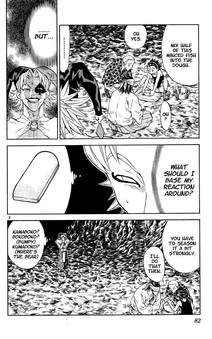 Page 2 Chapter 82 Yakitate!! Japan