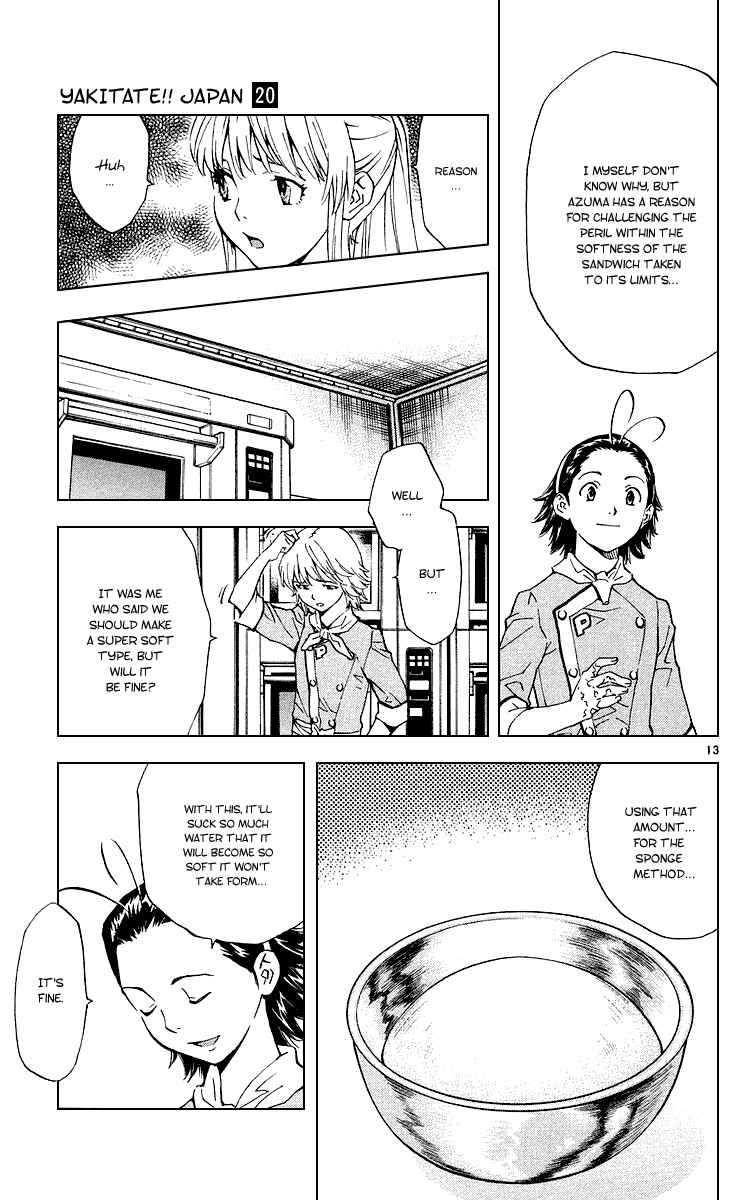 Page 13 Chapter 176 Yakitate!! Japan