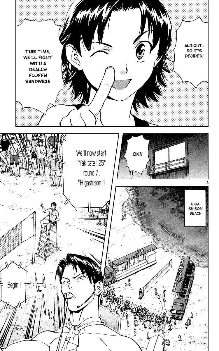 Page 3 Chapter 176 Yakitate!! Japan